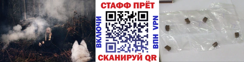 Купить закладку Мамадыш A PVP  Cocaine  АМФ  Конопля  Лсд 25  Меф мяу мяу 