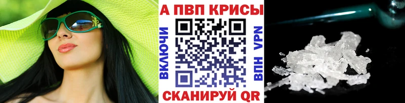 A PVP Соль Мамадыш