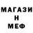 МДМА VHQ Alinenok