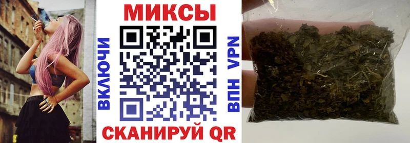 купить наркоту  Мамадыш  Бутират вода 