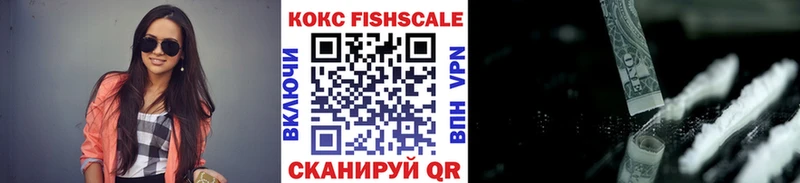 Кокаин 97% Мамадыш