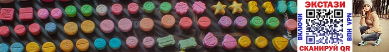 Ecstasy MDMA  Мамадыш 