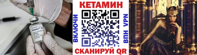 КЕТАМИН ketamine  купить наркотики цена  Мамадыш 