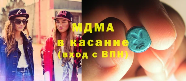 стафф Балабаново