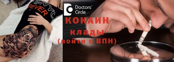 амф Белокуриха