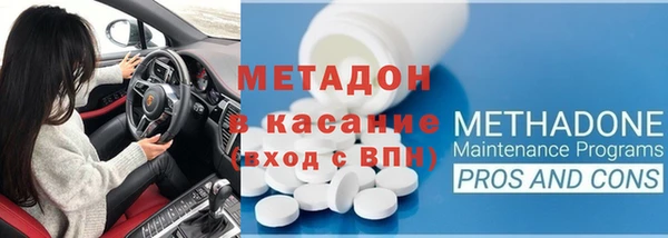 амф Белокуриха