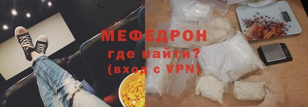 ALPHA PVP Богданович