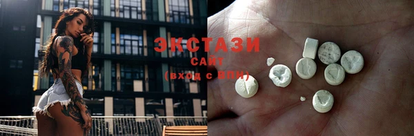 стафф Балабаново