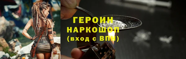 амф Белокуриха