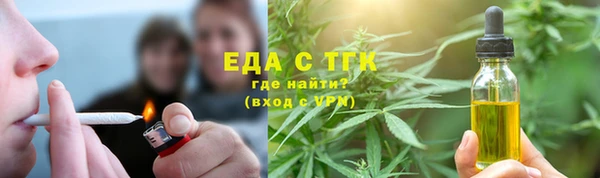 стафф Балабаново