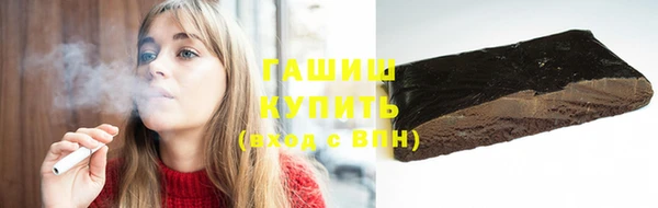 стафф Балабаново