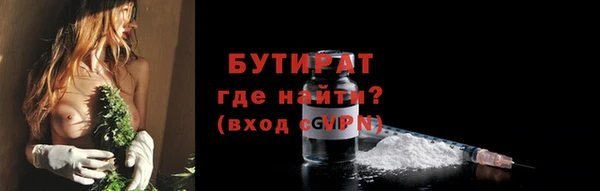 амф Богородицк