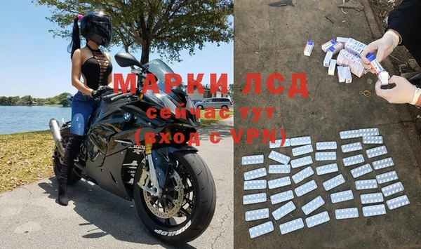 марки lsd Балахна