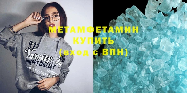 амф Белокуриха