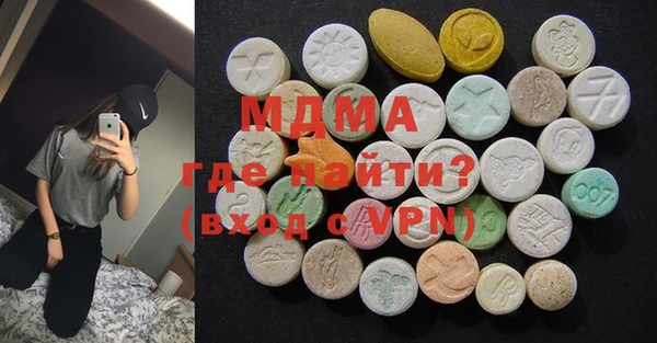марки lsd Балахна