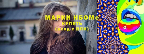 марки lsd Аркадак