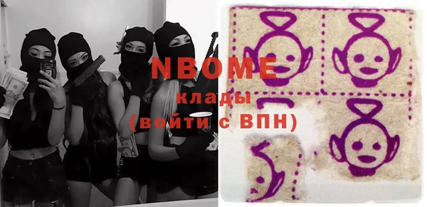 марки lsd Балахна