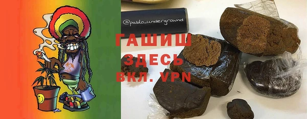 амф Белокуриха