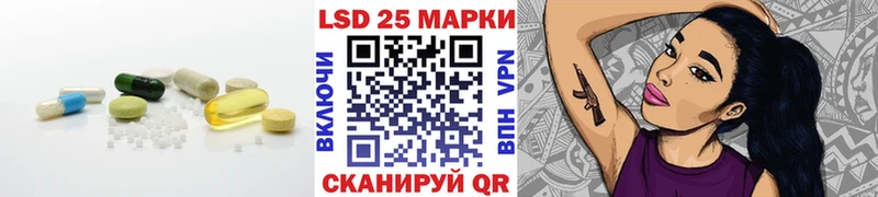 цены наркотик  Мамадыш  LSD-25 экстази кислота 