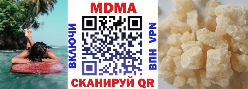 МЕГА маркетплейс  Мамадыш  MDMA crystal 