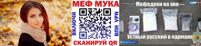 OMG как войти  Мамадыш  МЕФ кристаллы  купить наркоту 
