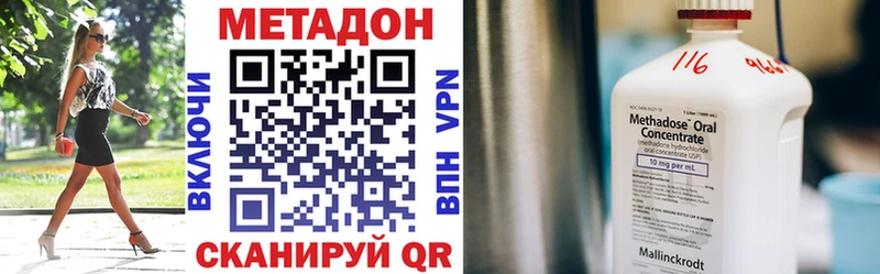 купить   Мамадыш  Метадон мёд 