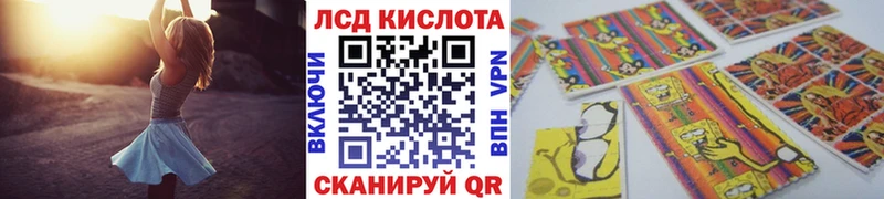 Марки 25I-NBOMe 1500мкг hydra рабочий сайт Мамадыш