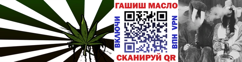 shop Telegram  Мамадыш  Дистиллят ТГК жижа 