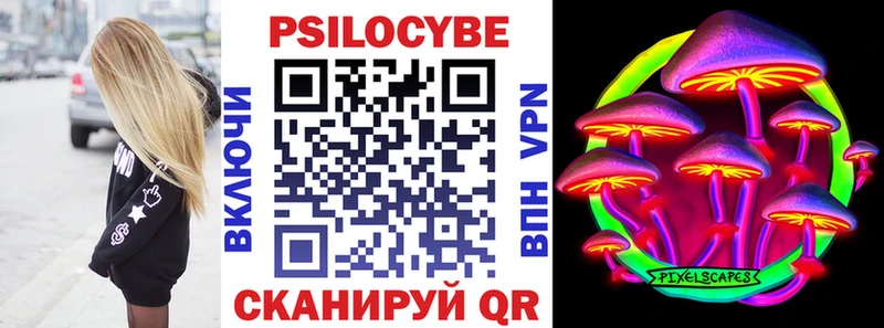 купить Мамадыш Галлюциногенные грибы прущие грибы
